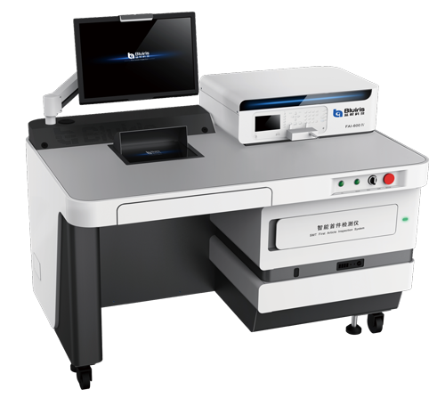 1627356924107613.png 智能首件檢測儀FAI-600IV-透明底-電腦用.png