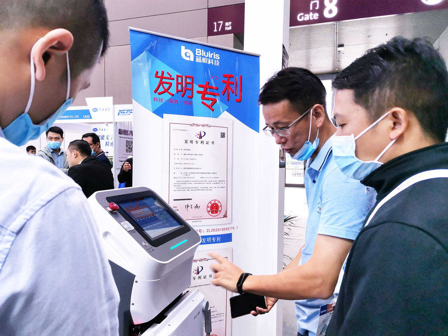 1635755168480492.jpg 發(fā)明專利-壓縮.jpg